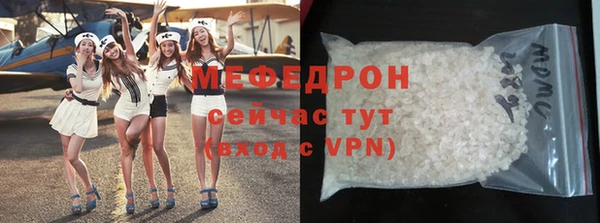 мефедрон мука Бугульма