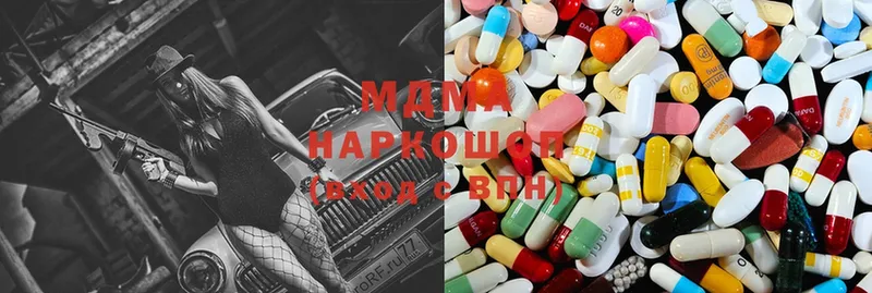 MDMA молли  мега ССЫЛКА  Ак-Довурак 